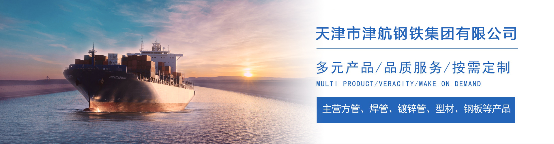 霍尔果斯关于我们